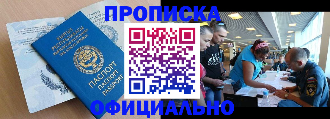 регистрация в Серове