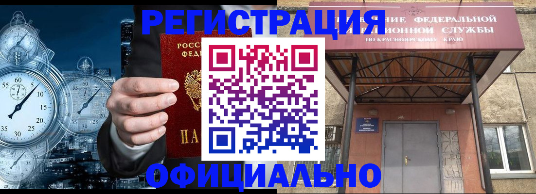 регистрация для школы в Серове